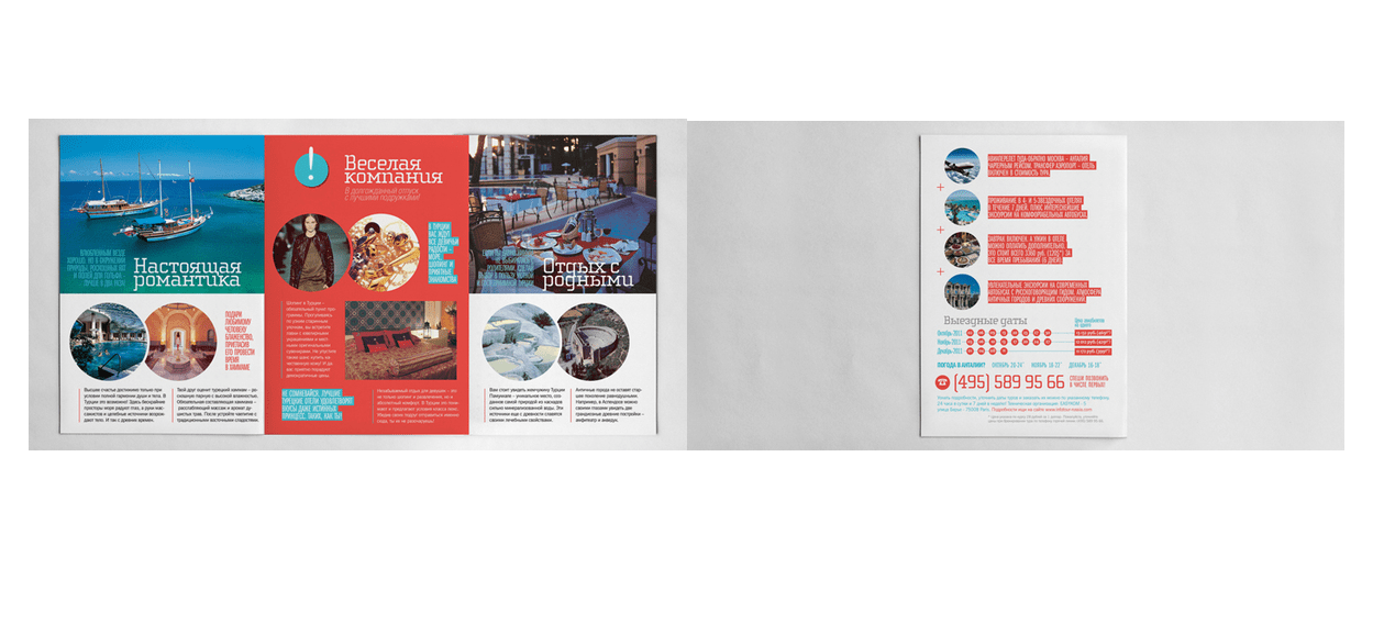 brochure e cataloghi