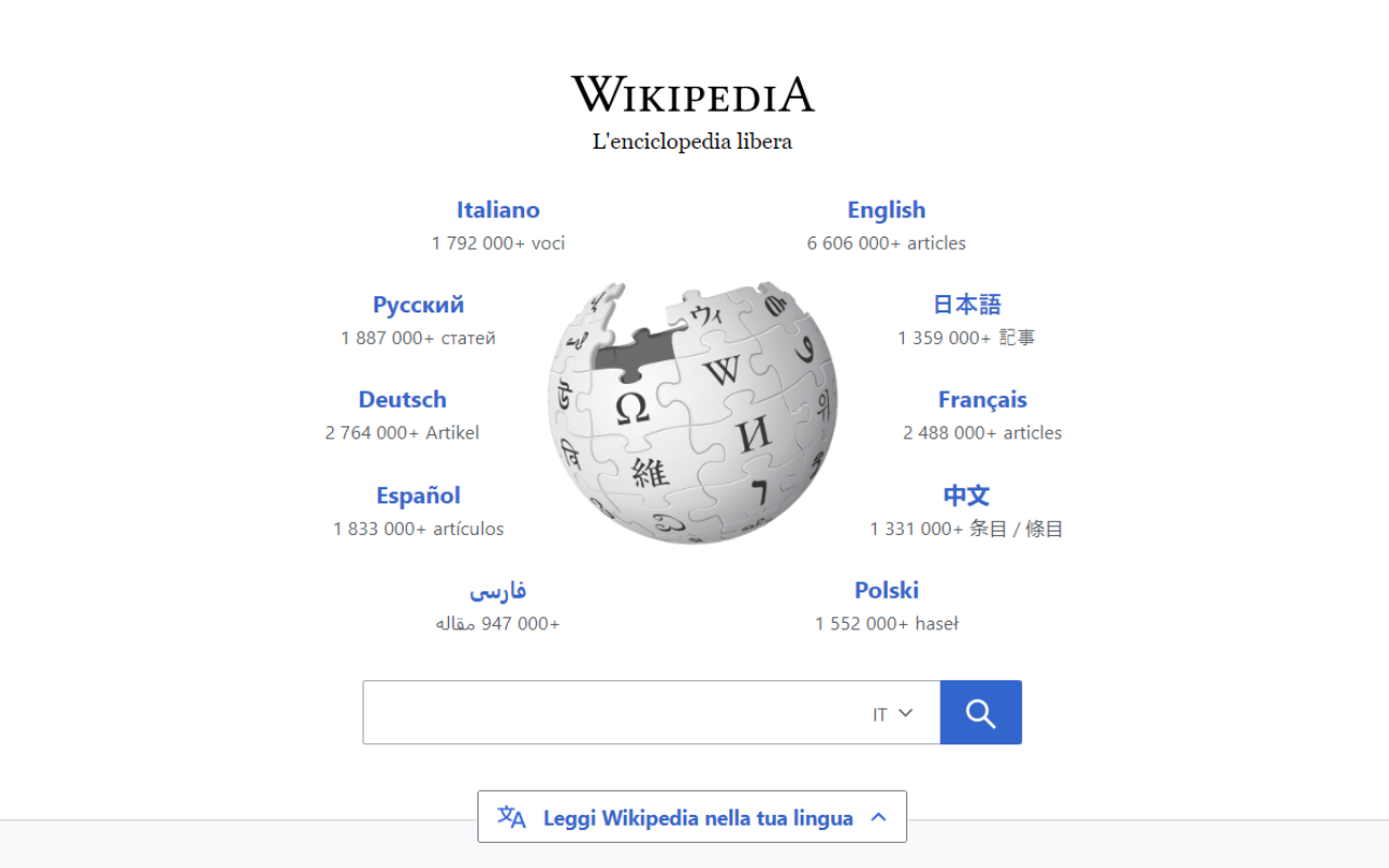 Wikipedia landing page