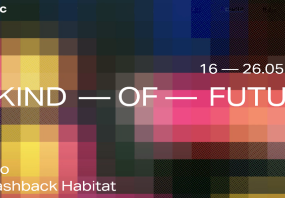 Festival Graphic Days 2024