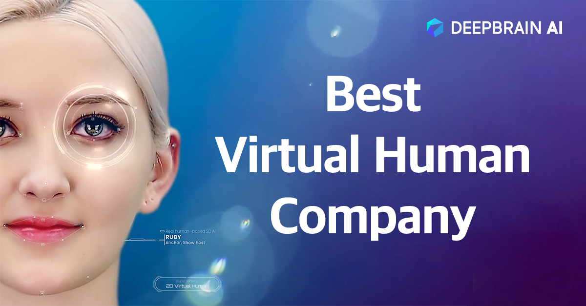 deepbrain ai